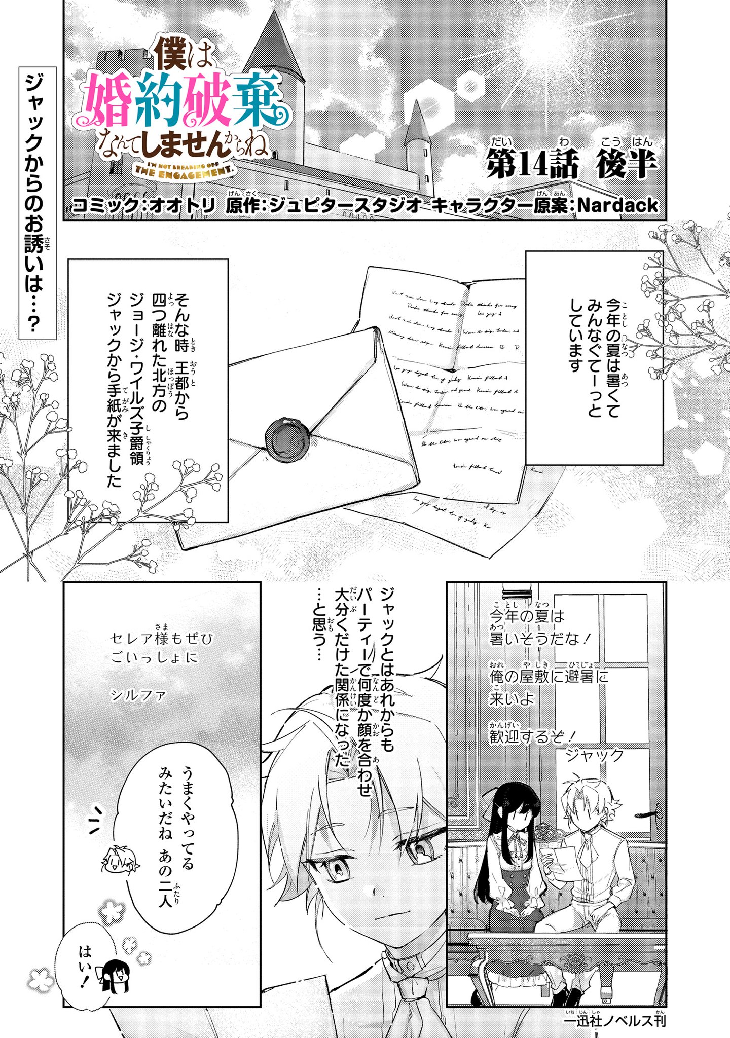 ゼロサム編集部 on X: ゼロサム編集部 on X: