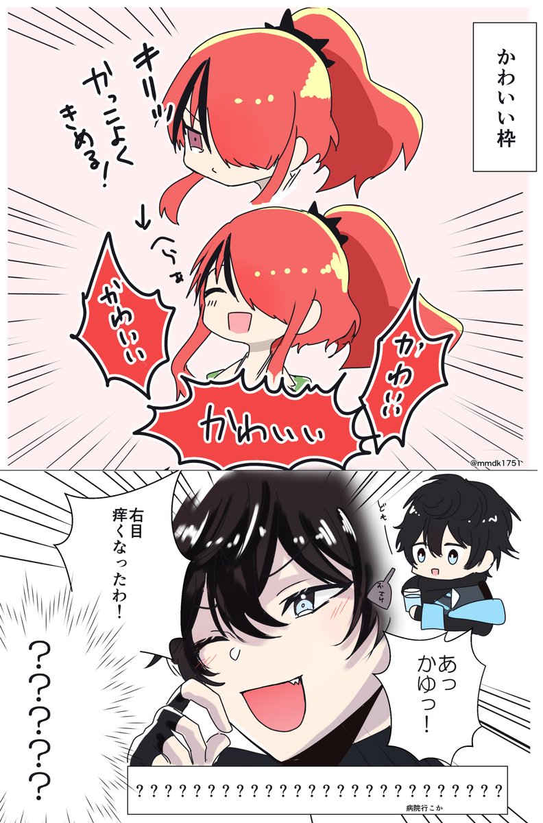 盛られてるわ騙されてるわでおもしろ かわいそう 