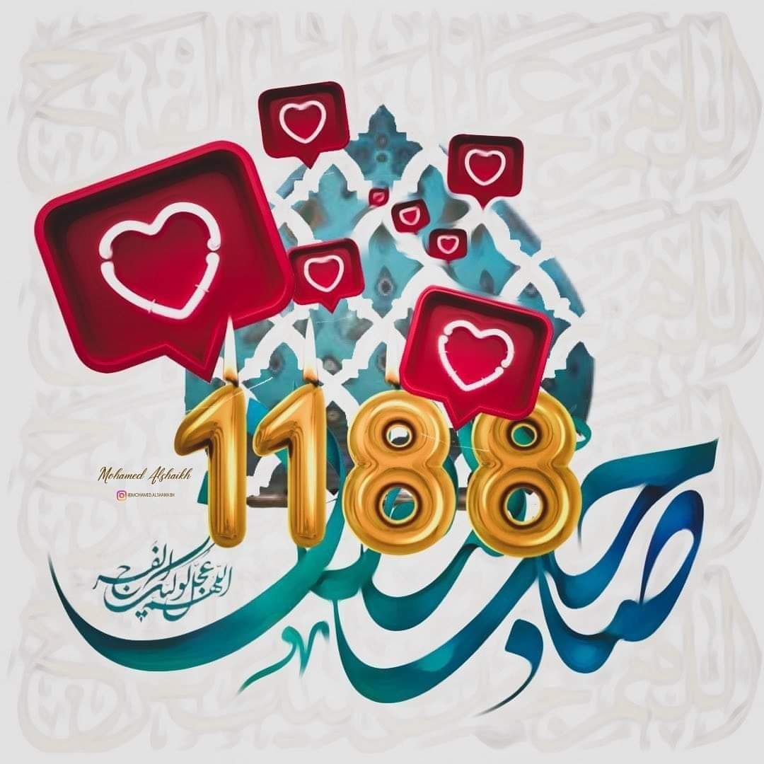 '
فمغيبٌ كالبدرِ ترتـقبُ الورى شوقاً طلوعه ..

١٥ | شَـعبان .💛