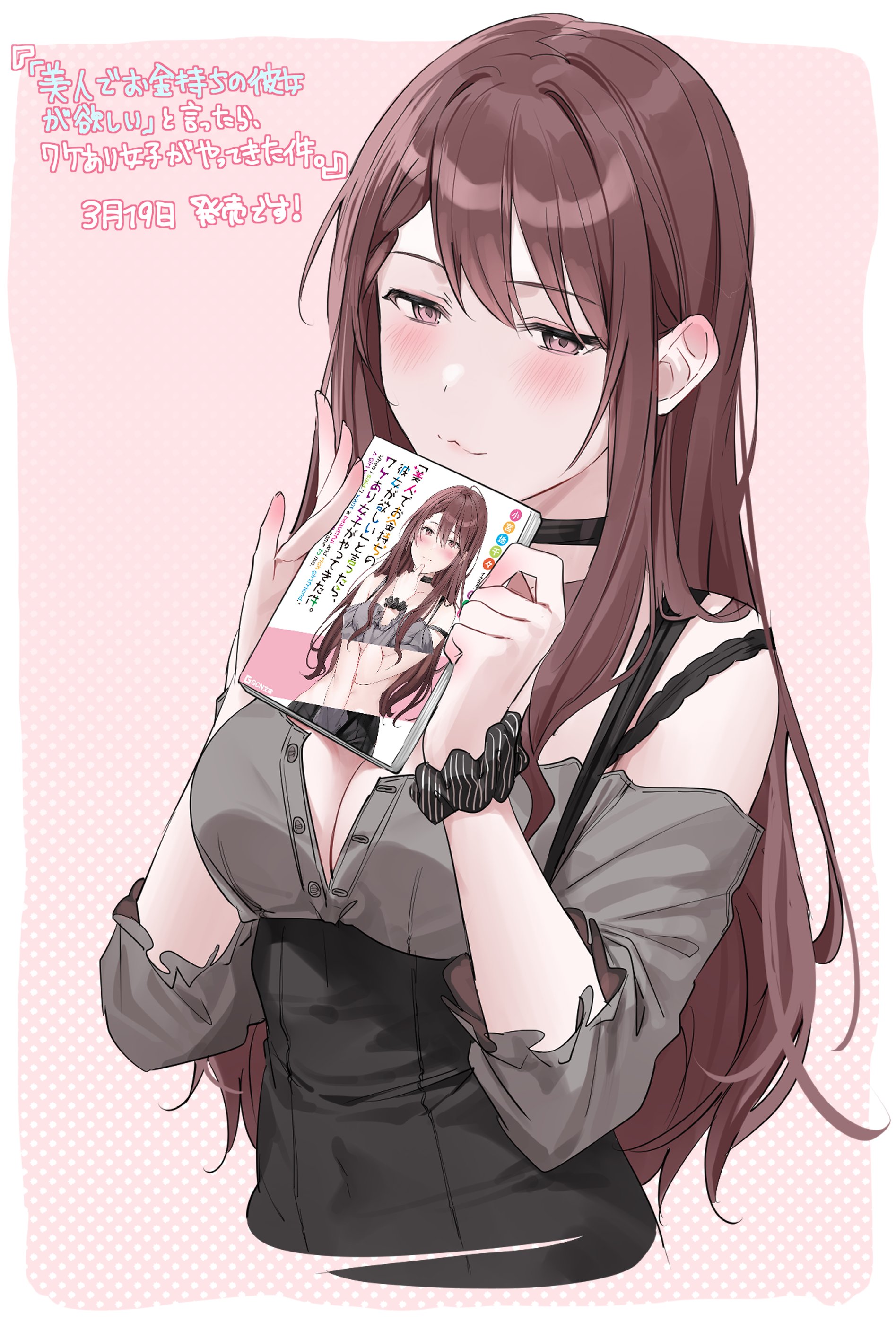 Re岳𓃻4 28この恋 Xretakex Twitter