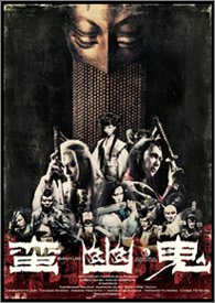 ゲキ シネ シレンとラギ 最新情報まとめ みんなの評価 レビューが見れる ナウティスモーション