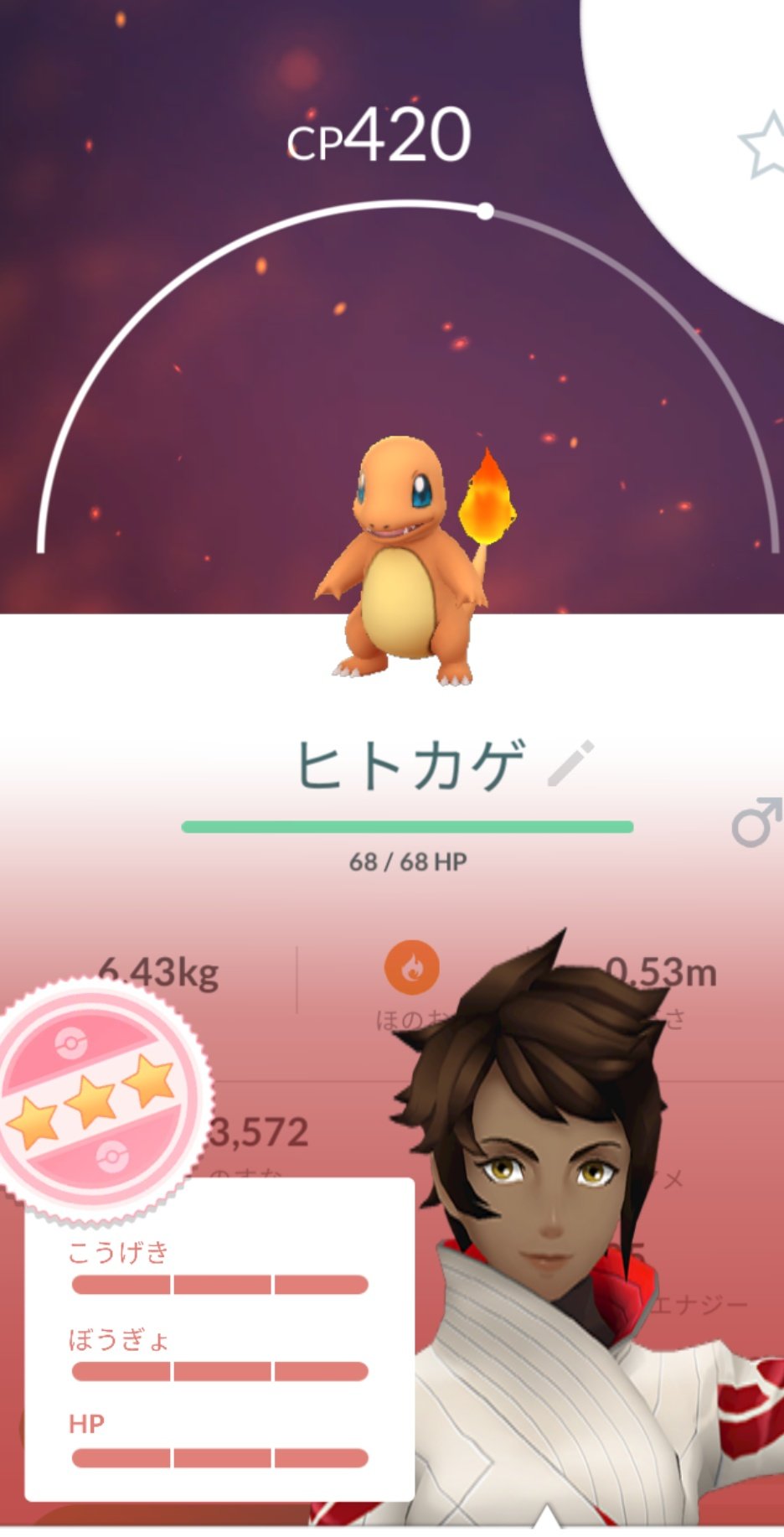 エレザード倶楽部 ポケモンgo Elezard305 Twitter
