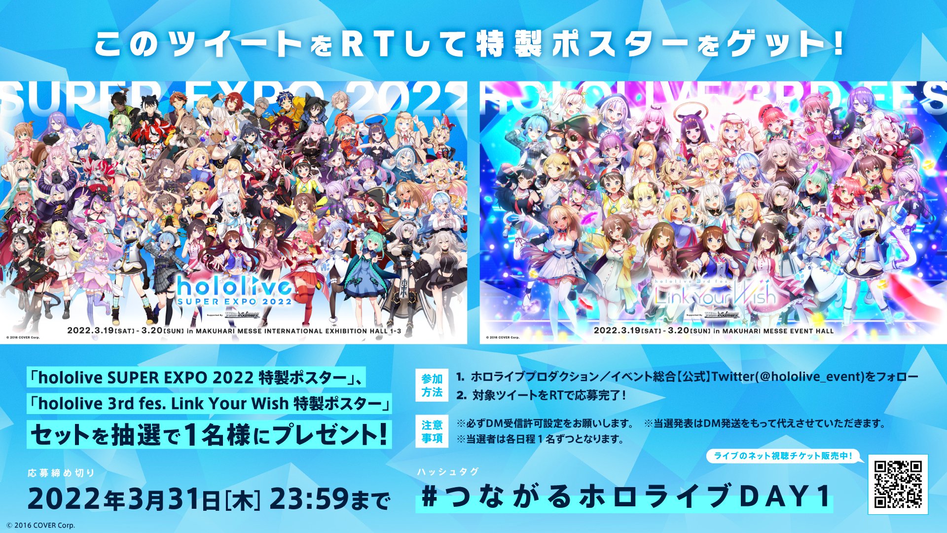 【ホイル】オンステージ!(PR) PSA10 ホロライブ ホイル】オンステージ!(PR) PSA10 ホロライブ - メルカリ
