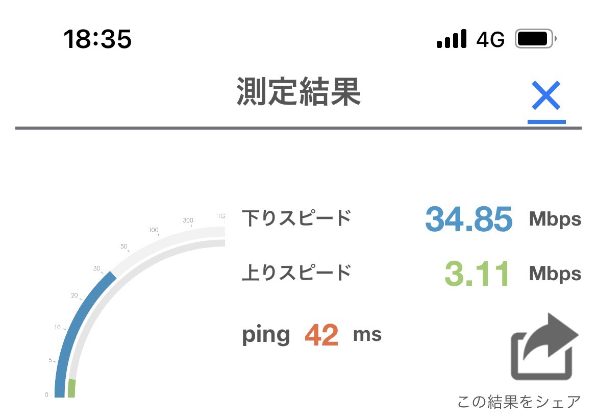 SR400_hana's tweet photo. ホームルーターをお考えのあなた!
ソフトバンクエアー 4NEXTの実力がこれ。
コレで2年縛りの月額5千円近く取られます(白目)
1枚目がソフトバンクエアー
2枚目が通常の4G回線
#SoftBank
#SoftBankAIR
#4NEXT
#絶望的な速度 https://t.co/vCZ8ZcDETY