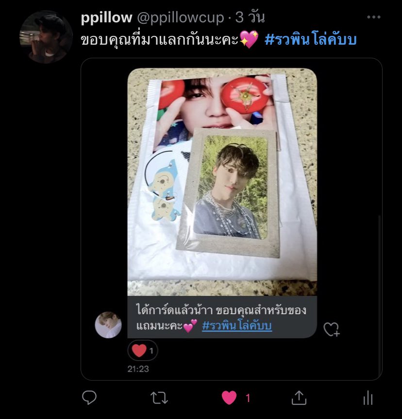 ppillowcup's tweet photo. #rwwaterpillow https://t.co/w97kJ1GwOc