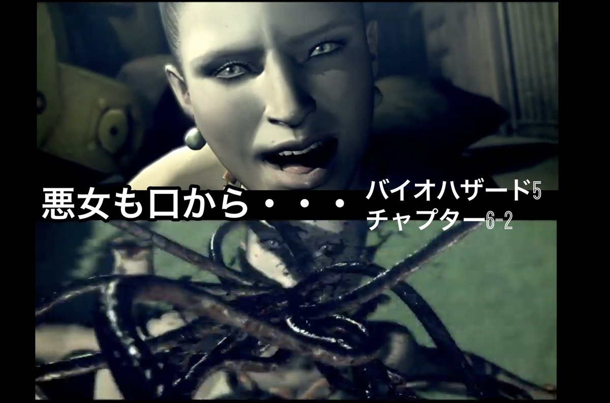 バイオ5 Twitter Search Twitter バイオ5 Twitter Search Twitter