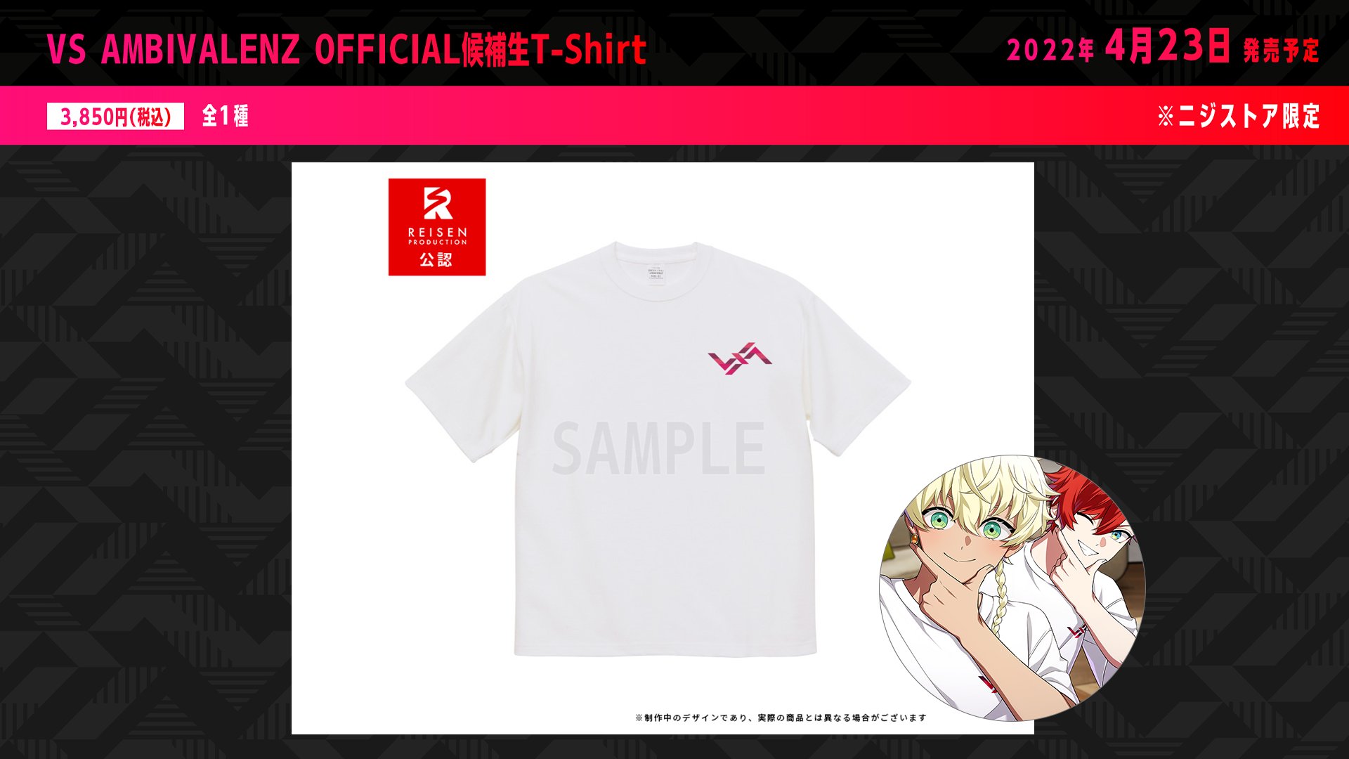 ビバレン VS AMBIVALENZ OFFICIAL Tシャツ - メルカリ
