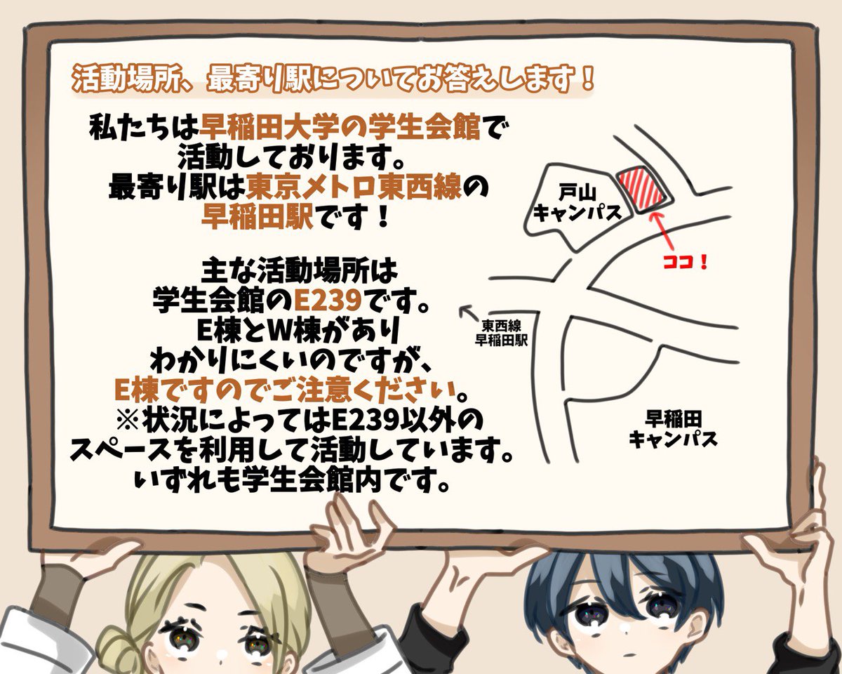 早稲田大学 珈琲研究会 入会を希望する方はプロフィールを読んでね Waseda Kohiken Twitter