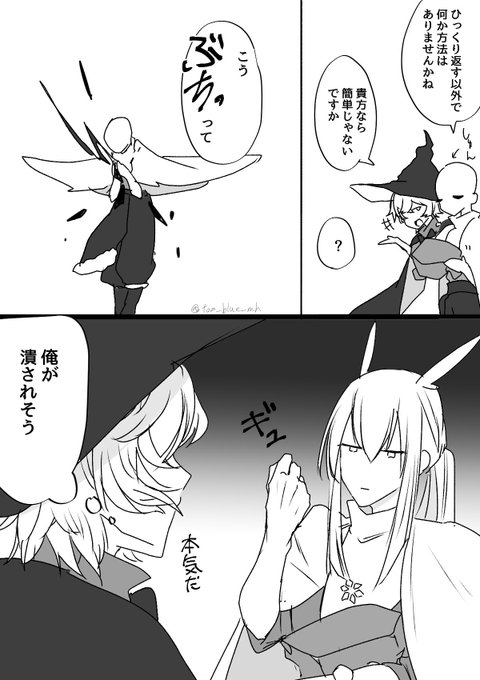 #るふぁ宅ほしのこ
タピズクさんとお兄ちゃんは旧友 