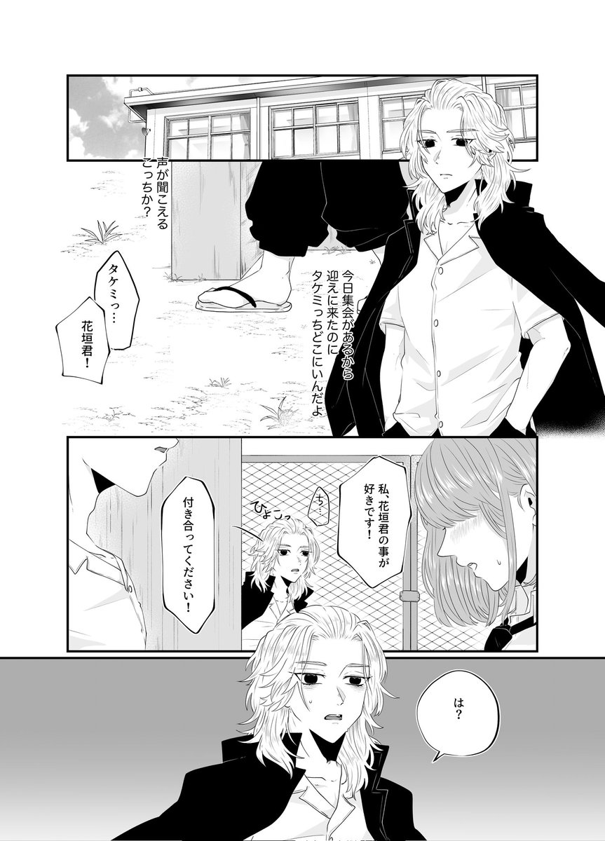 新刊サンプル① マイ武 🔞
続きは支部でご確認下さい🙌
https://t.co/qqM5agLr0j 