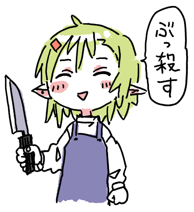 今日のうちの子 