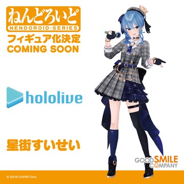 ホロライブ 百鬼あやめ 星街すいせい 不知火フレア 白銀ノエルがデフォルメフィギュア ねんどろいど シリーズから商品化決定 電撃ホビーウェブ