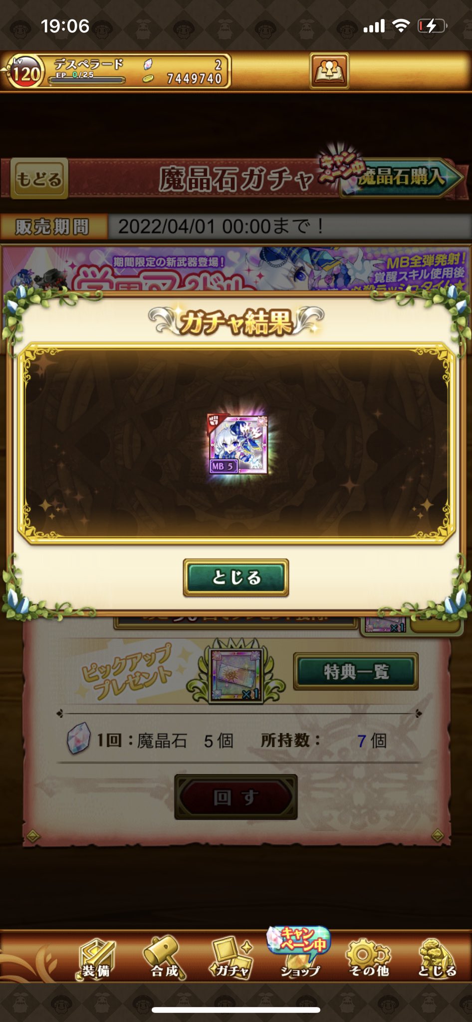 沖縄乂ヤースーw2 ログレス 虹玉でて大当たりｷﾀ ﾟ ﾟ T Co kvloitrx Twitter