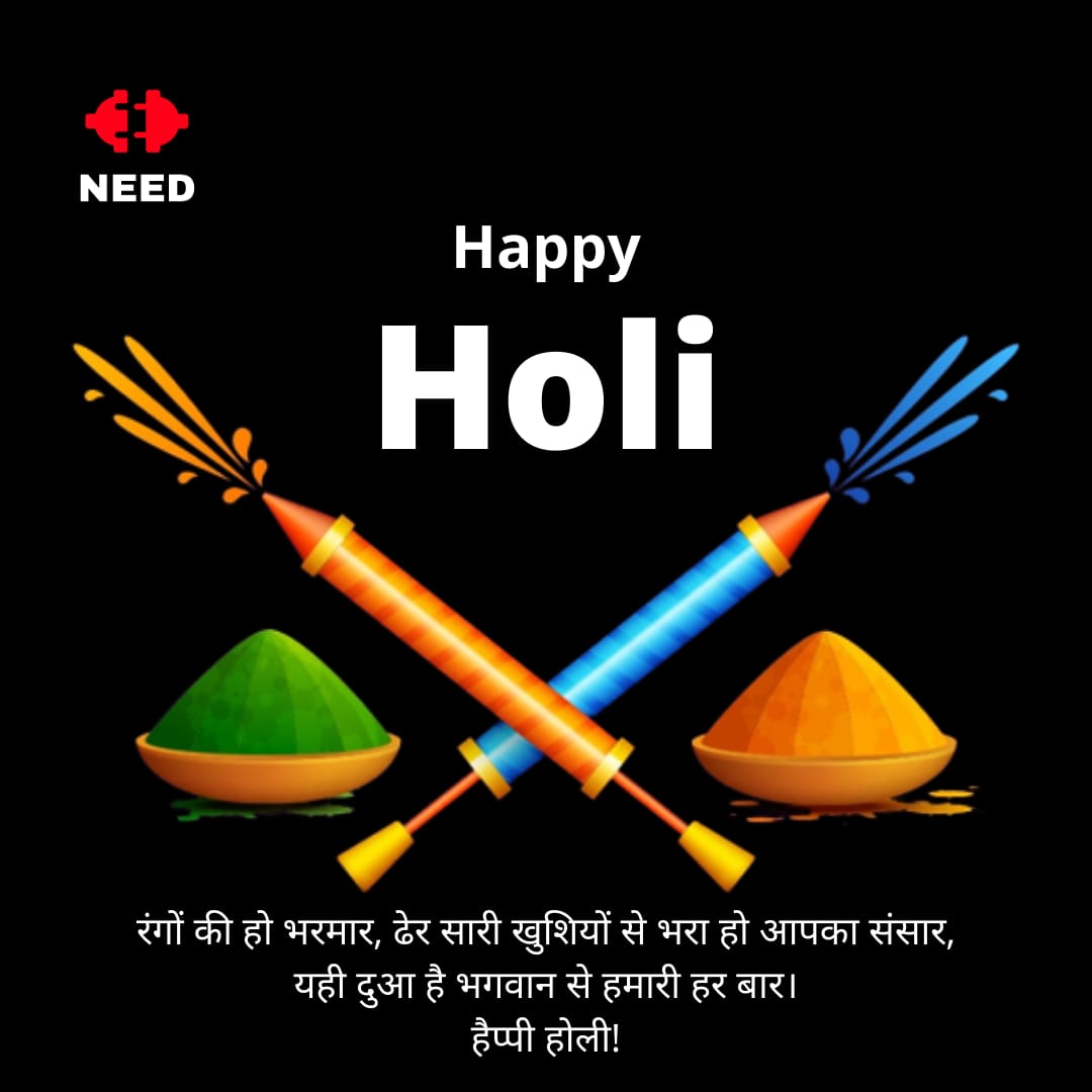 Needservices24's tweet photo. Have a great time with colors on Holi and the rest of the days filled with love.
.
.
.
.
Happy Holi to all of you !
#HappyHoli #Holi2022 #HoliFestival https://t.co/x93qZCuA0Q
