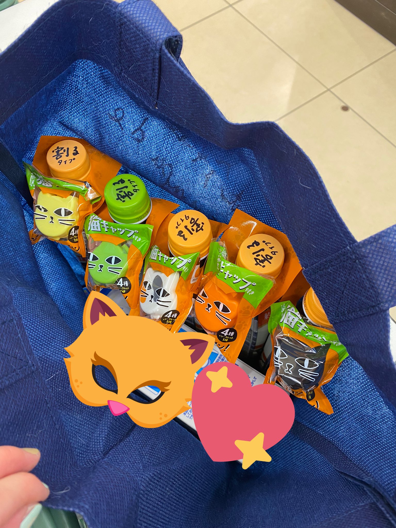 Moko コーヒー飲めないのに全種類保護しちゃった これを機にカフェオレくらいは飲めるようになるぞ ハライチのターン ねこねこキャップのいる暮らし T Co Rvueldrz28 Twitter