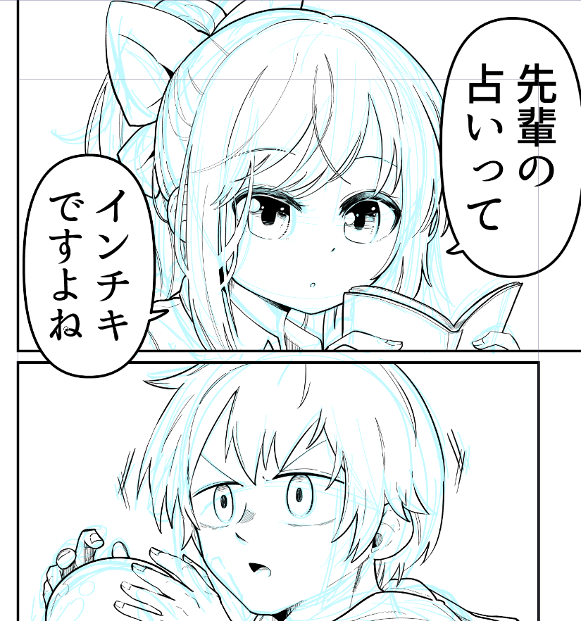 明日の夜8時ごろにマンガ投稿予定です 読んでいただけると嬉しいですっ!! 3年前くらいに描いたやつのリメイク!!