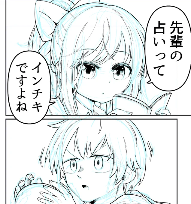 明日の夜8時ごろにマンガ投稿予定です 読んでいただけると嬉しいですっ!! 3年前くらいに描いたやつのリメイク!!