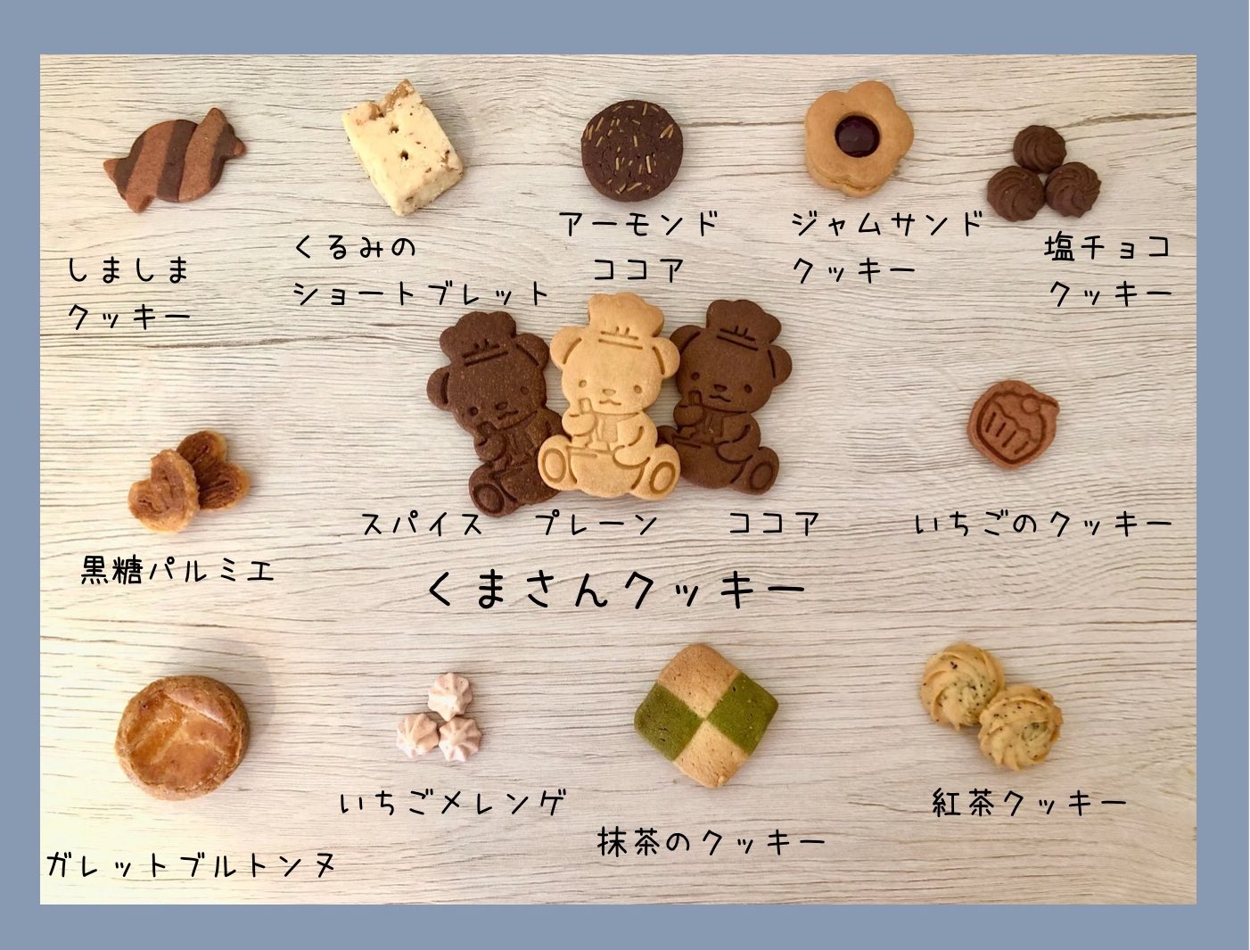 Momo また たくさん種類詰め過ぎました クッキー缶 お菓子作り T Co My5xktfnpo Twitter Momo また たくさん種類詰め過ぎました クッキー缶 お菓子作り T Co My5xktfnpo Twitter