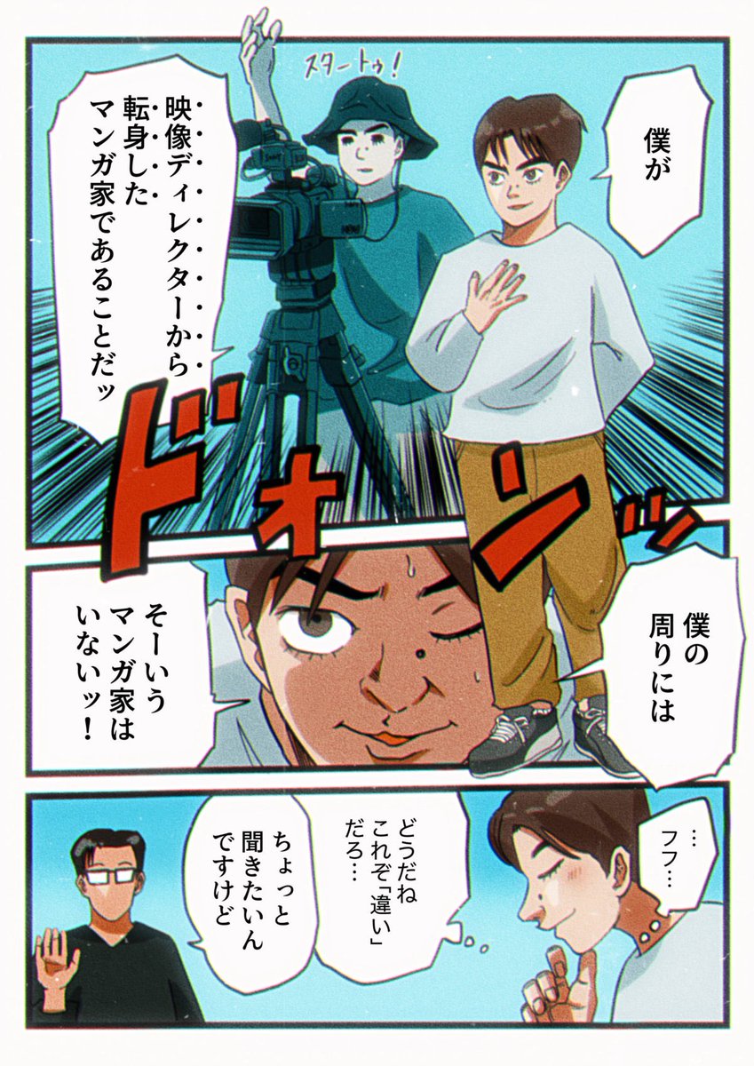 ブランディングを人から学べるのか?  3/7 