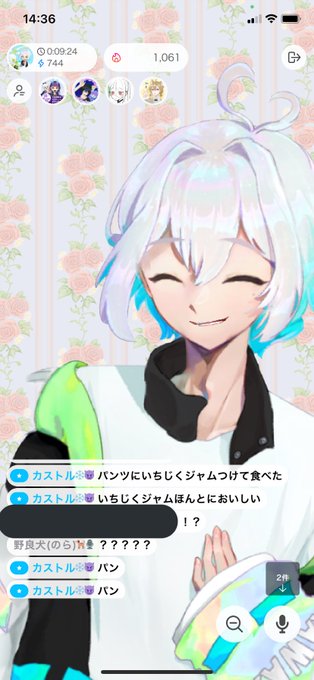 カストルウィンターのtwitterイラスト検索結果