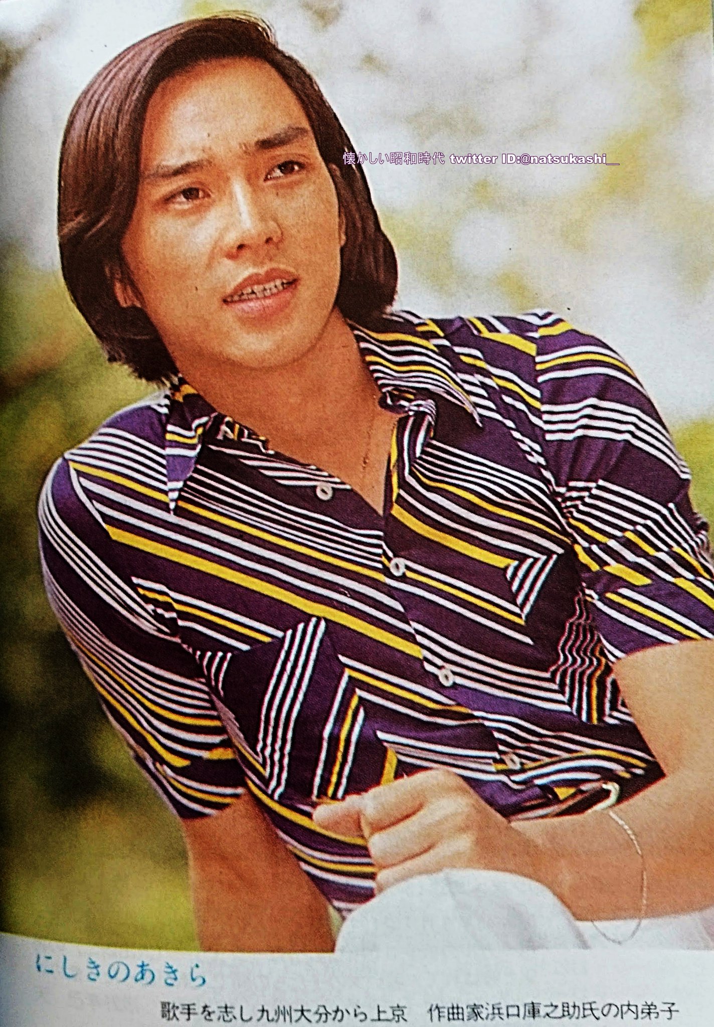 男性写真集 にしきのあきら写真集 revolution 45