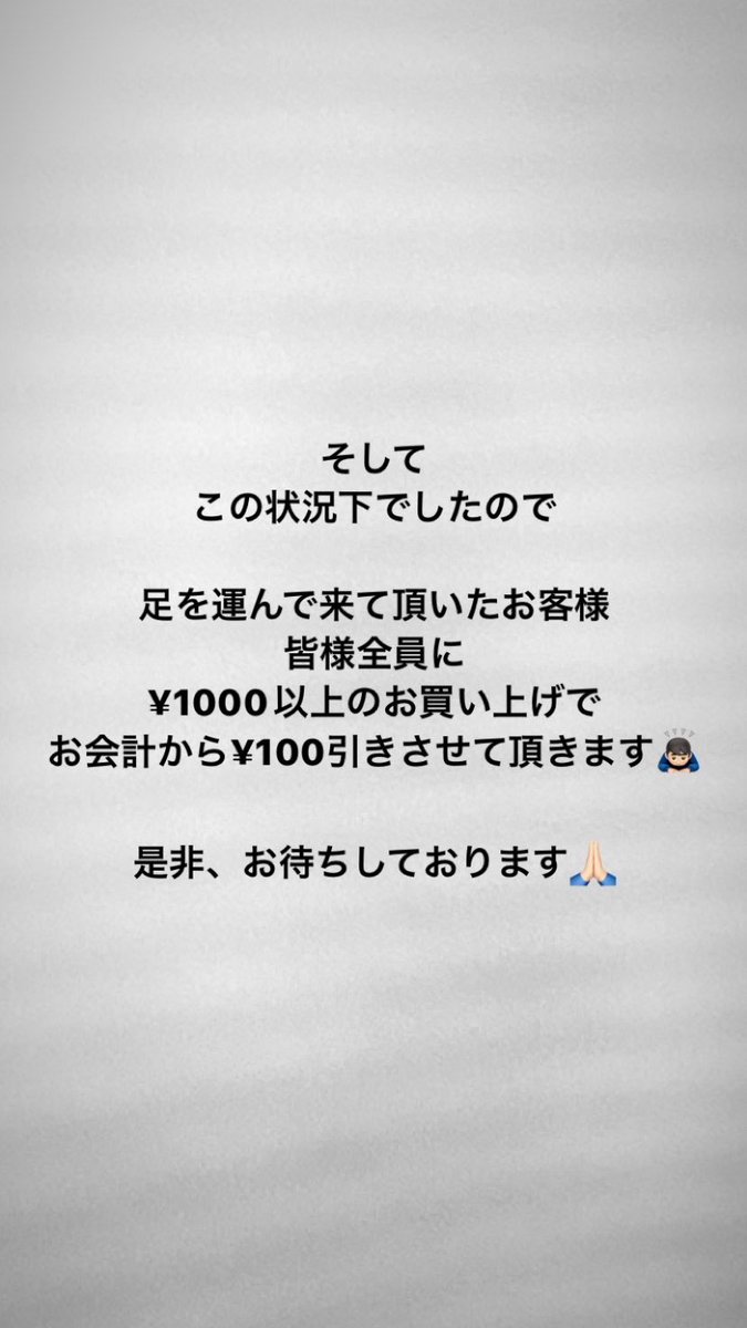 bic_mare's tweet photo. 【お知らせ】
#BicMare #bicmare https://t.co/BnJ1E2poiu