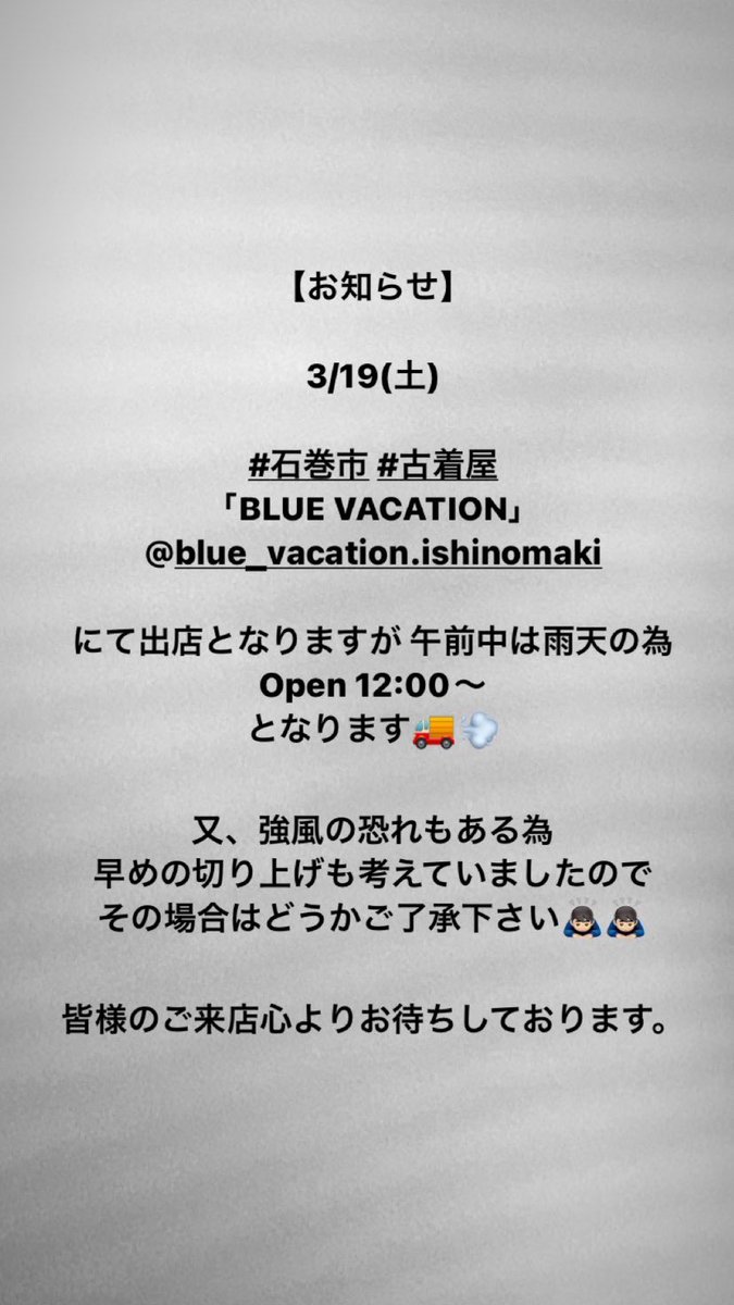bic_mare's tweet photo. 【お知らせ】
#BicMare #bicmare https://t.co/BnJ1E2poiu
