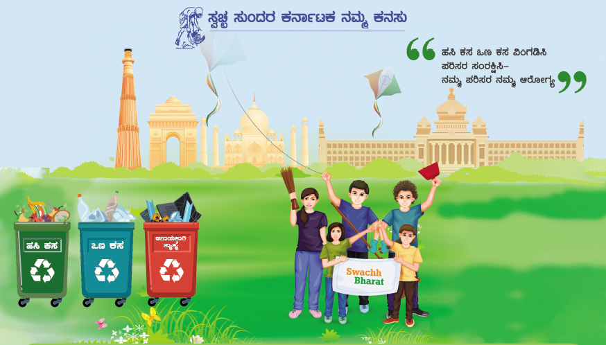 DMA Karnataka tweet media