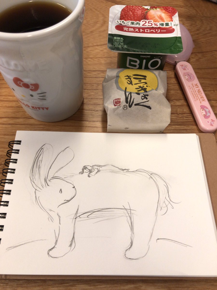 お昼休憩おわり。
黄玉満いただいた。
雨。
この後もまたお風呂だからって面倒で着替えなかったけど半袖短パンでは寒かったね… 