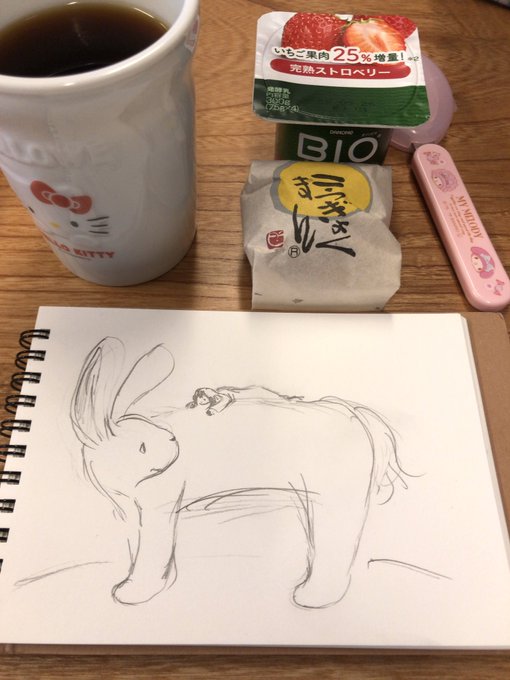 お昼休憩おわり。
黄玉満いただいた。
雨。
この後もまたお風呂だからって面倒で着替えなかったけど半袖短パンでは寒かったね… 