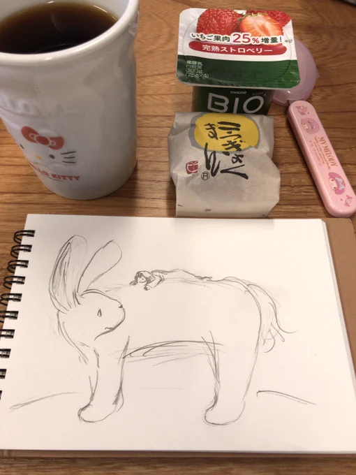 お昼休憩おわり。
黄玉満いただいた。
雨。
この後もまたお風呂だからって面倒で着替えなかったけど半袖短パンでは寒かったね… 