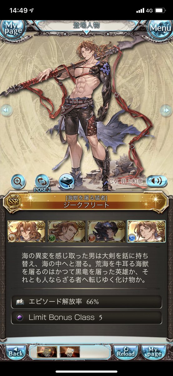 ｳｵｵｵｵｱｱｱｱ\( 'ω')/ｱｱｱｱｱｯｯｯｯ!!!!!ジークフリートさんｷﾀｱ"ｱ"ｱ"ｱ"ｱ"ｱ"ｱ"ｱ"ｱ"ｱ"ｱ"ｱ"ｱ"ｱ"ｱ"ｱ"ｱ"ｱ"