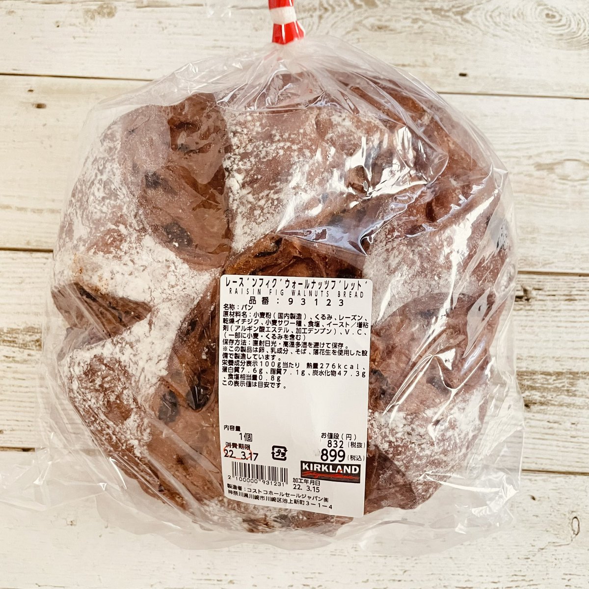 お肉やお魚なども色々と買ったけど
今回のお気に入りは
アップルタルト🍎
甘酸っぱくて甘すぎなくさっぱりとしていて美味しかった♡
あと、初めて買ってみた
いちぢくレーズンくるみのパン🥖
外はカリッと中は柔らかくてほんのり甘くてクリームチーズをつけて食べるとさらに美味しかった♡

#コストコ