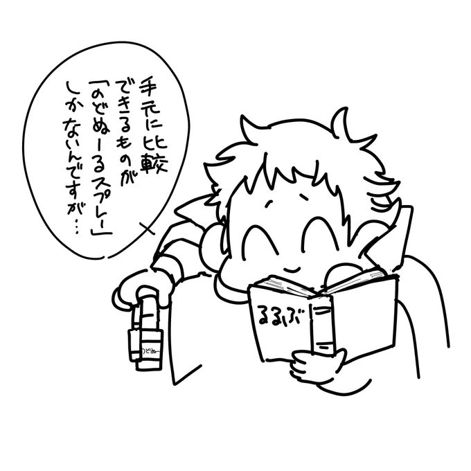これはロボシニグドモの時のむつさんの好きなシーン 