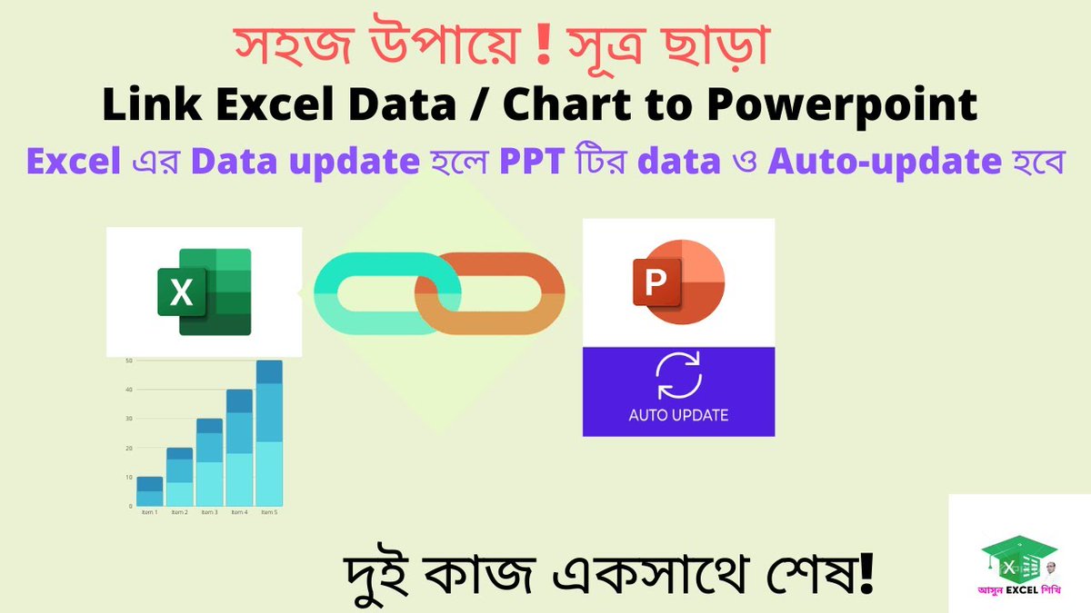 Link Excel Data to Powerpoint - Update data automatically to PPT – This video will demonstrate how to link data from excel to PowerPoint and update / Refresh data automatically. youtube.com/watch?v=mhYOZM…