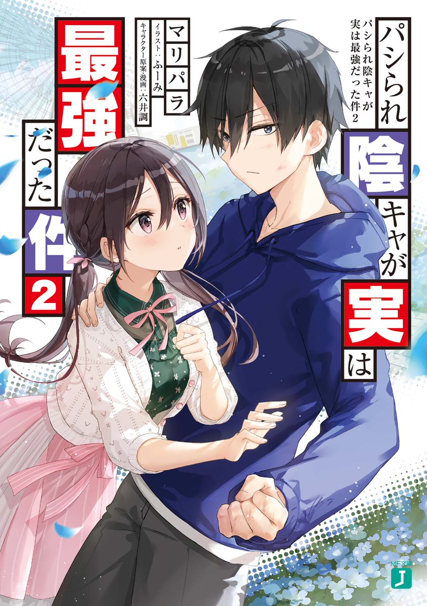 Mf文庫j オフィシャルウェブサイト