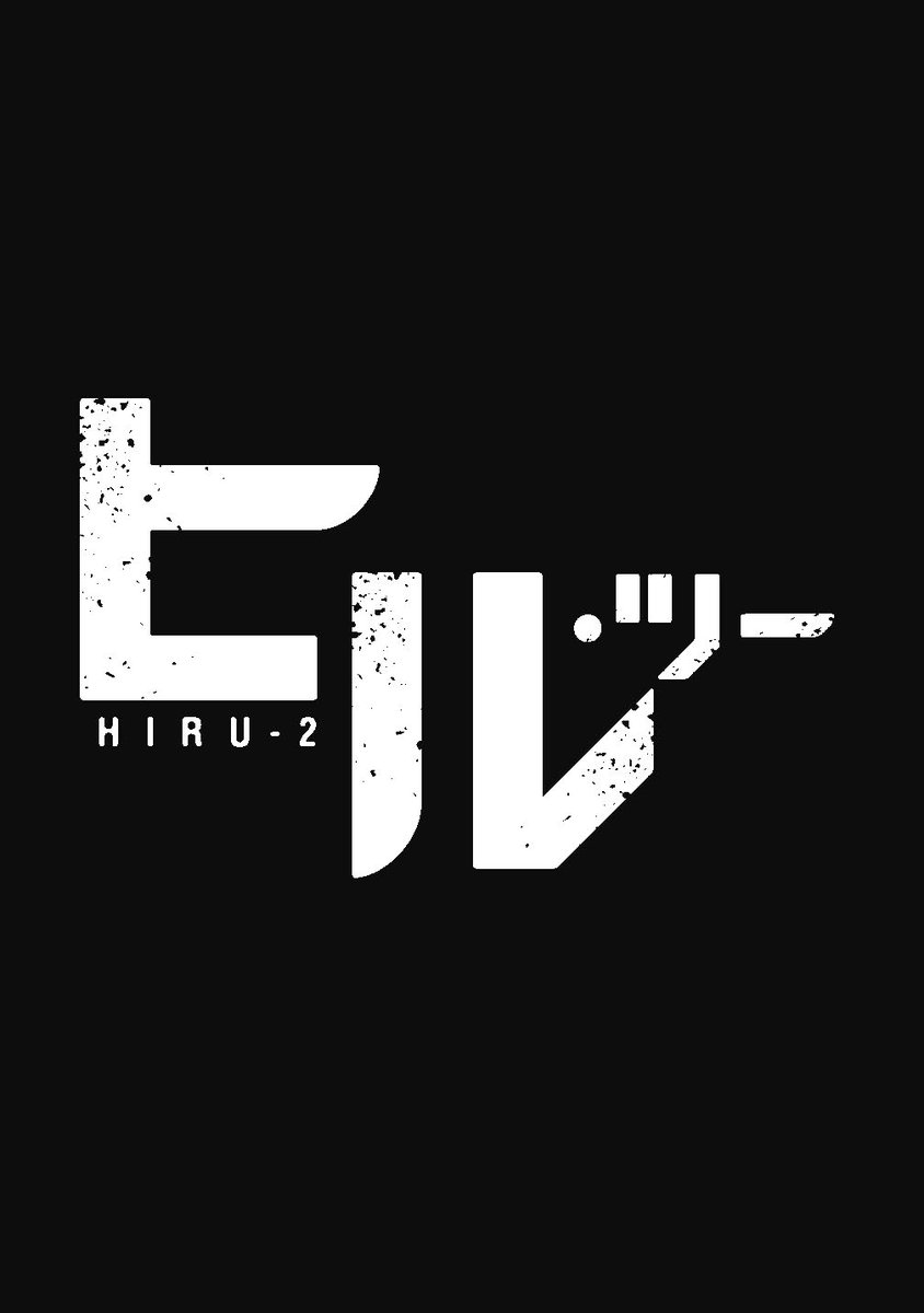 【ある日突然"自分"を奪われる話】(2/9) 