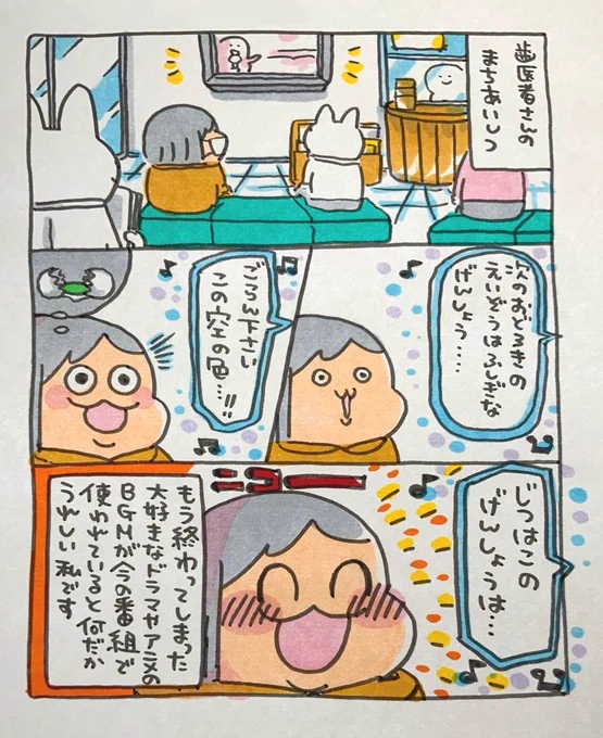 【ポップ担当日記】
好きだったドラマやアニメのBGMがふとテレビから聞こえてくると嬉しくなっちゃいます! 
