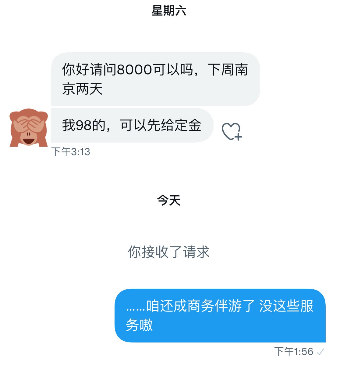 好家伙，我直接好家伙