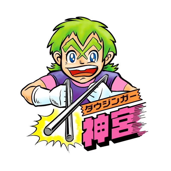 日/祝も発送 ユリ・ゲ郎 作品 domainincite.com