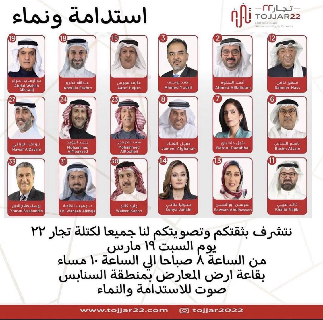 Sameer Nass tweet media