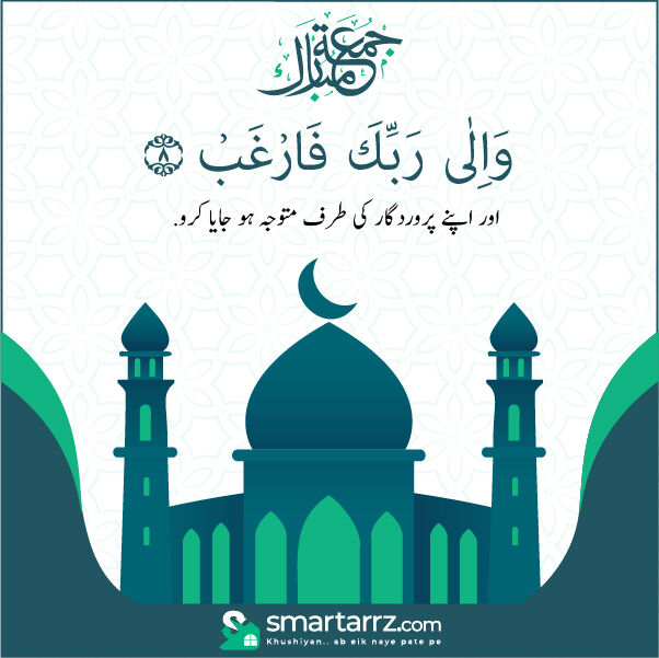 smartarrzcom's tweet photo. The Prophet said, Abusing a Muslim is Fusuq (an evil doing) and killing him is Kufr (disbelief).
Sahih Bukhari Hadith No. 48
Jumma Mubarak!!!
https://t.co/zofDq3X7WJ
#smartarrz #teamsmartarrz #jummamubarak https://t.co/562B0WnmrV
