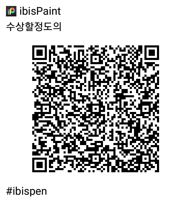 #이비스_브러쉬 #이비스_브러쉬_공유
#이비스_펜 #이비스_펜_공유
#이비스브러쉬 #이비스펜

수상할정도의

예전부터 연필 질감을 좋아했기 때문에 연필 브러쉬를 또 만들게 되었습니다. 기본 감도룰 기준으로 만들었으므로 필요하시다면 개조하여 써주세요...

사용료/이용료 = RT