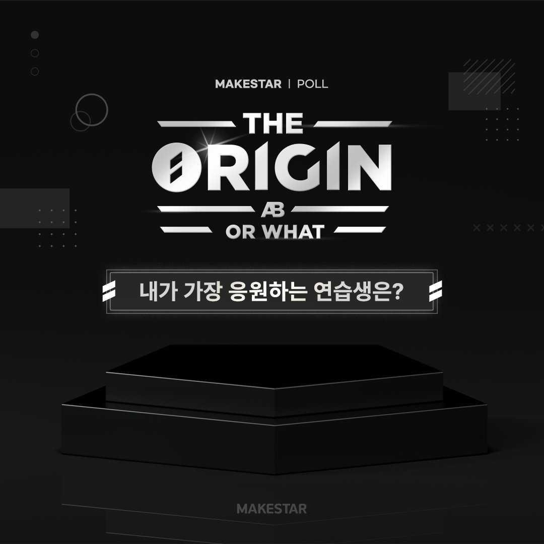Makestarcorp's tweet photo. [#THEORIGIN VOTE NOW]
드디어 시작 된 <THE ORIGIN - A, B, Or What?>

<THE ORIGIN - A, B, Or What?> 에서 가장 기대되는 연습생을 응원해주세요!

▶투표 기간: 2022.03.19 ~ 03.22 (KST)
▶계정 당 1일 3회 투표 가능 (KST)

🔗투표 : https://t.co/801aLdb3EL
🔗소개 : https://t.co/mIicrtqhH9 https://t.co/MU9w1Wy4VO