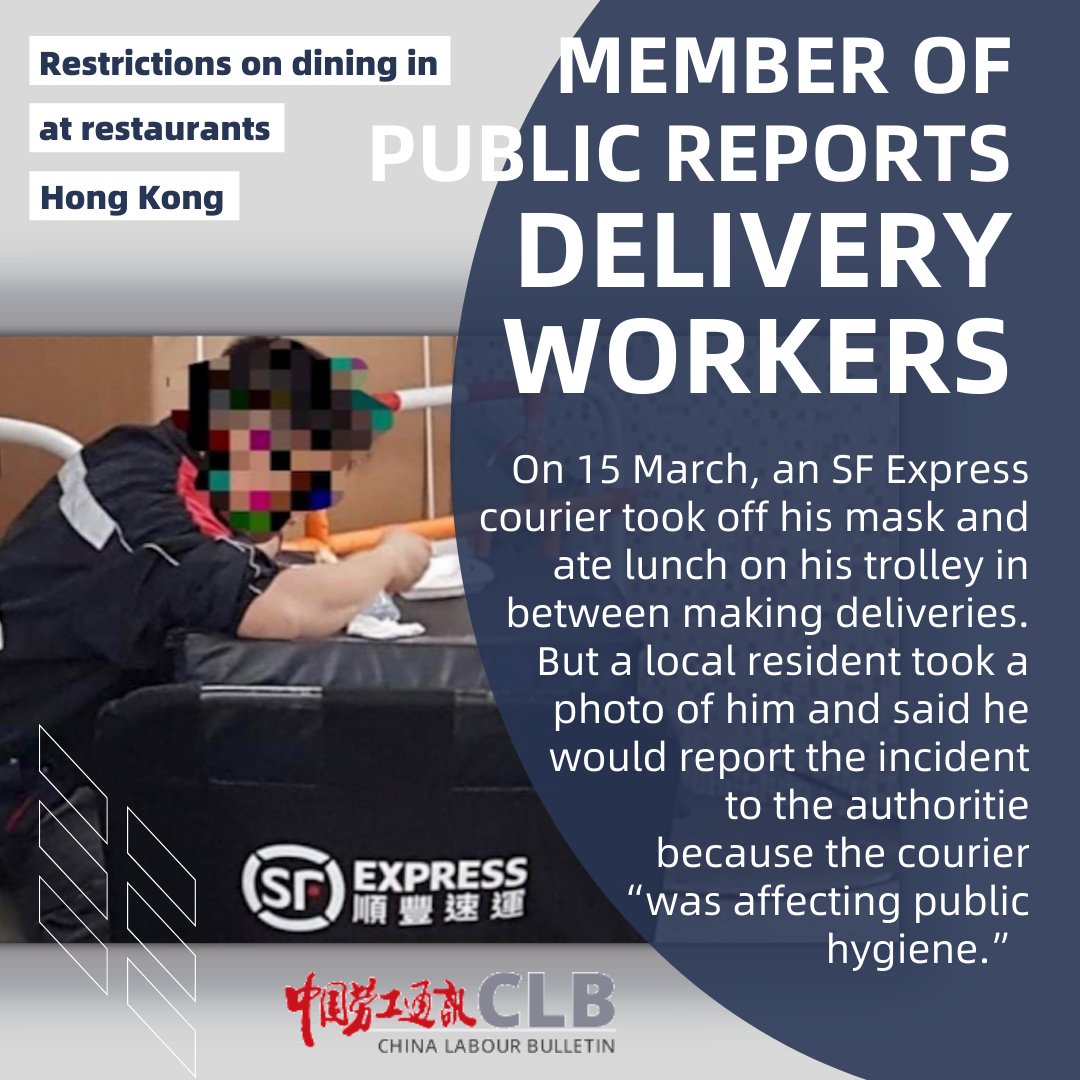 chinalabour's tweet photo. #WeeklyCLBHighlight: Covid social distancing measures leave workers without shelter

Sleeping on the street, making plastic pallets into bed… For workers, the latest anti-epidemic measures have created barriers to workers’ basic needs. https://t.co/oBfF6UuouX
