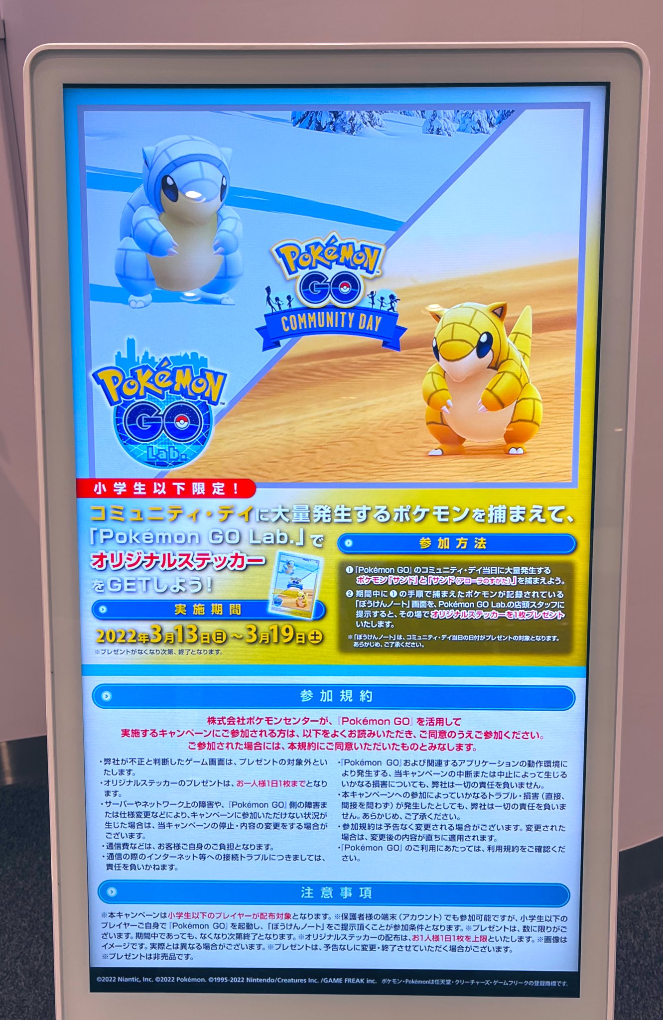 Goラボ Twitter Search Twitter