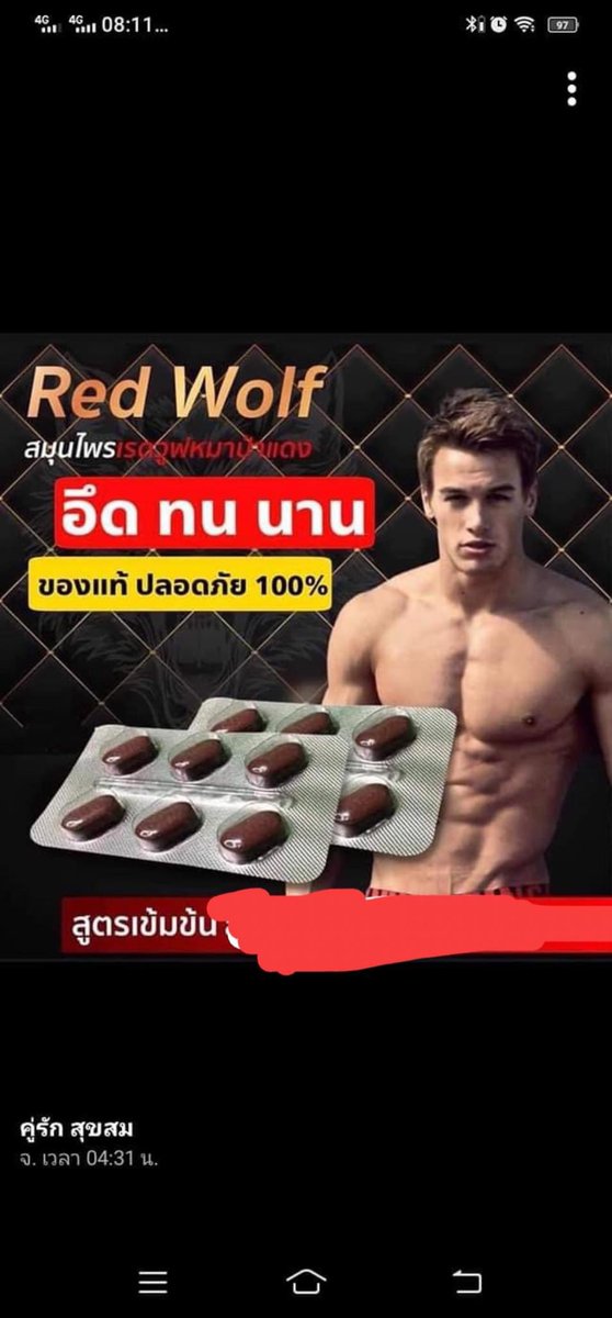 KhayPliw's tweet photo. สนใจสอบถามได้นะ อึด ทน เบิ้ล แข็ง ต้องมีติดตัว สำหรับสายเย..#เมืองยะลา นัดรับได้ https://t.co/U9s2oFPgmc