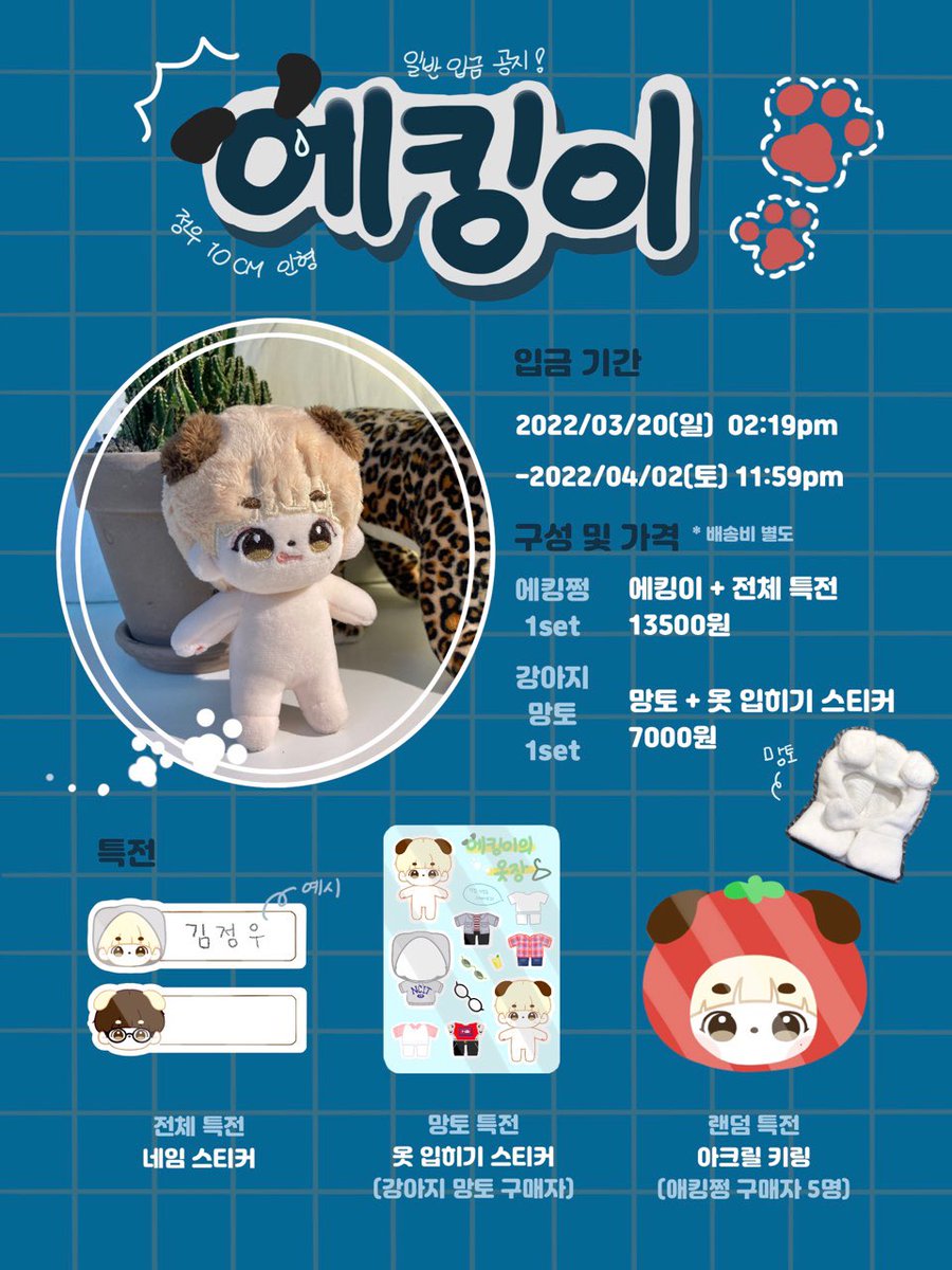 에킹쩡🐶 tweet media