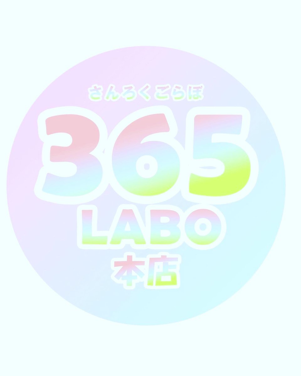 365LABO_HERO's tweet photo. おはLABOです🤗🌈

本日の大阪市内は風がビンビンなので…

雨降ってるからといって傘をさしてると
風で傘が裏返ったりスカートがめくれて
エッ⚪︎な感じになっちゃうのでお姫様方
移動の際はお気をつけ下さいませ🥺

本日も『プロとして』頑張るヨォ💛

#365LABO
#プロとして
#プロセラピスト https://t.co/ClbXn4Vl4s