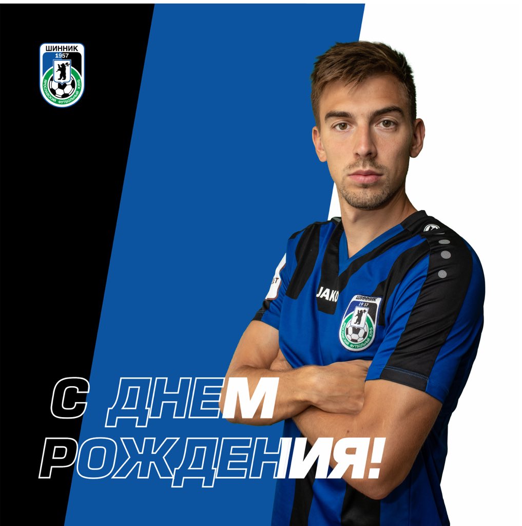 FCShinnik's tweet photo. Игорю Леонтьеву – 28 лет!🥳

С днём рождения, Игорь!

#шинник #фкшинник #ярославскийфутбол #вместезашинник https://t.co/NM3nN6RBpj
